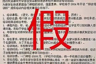 意媒：1月1日前完成续约，姆希塔良和达米安仍享受增长法令的减税